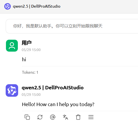 Cherry Studio聊天界面